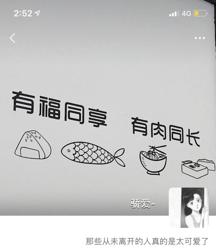 找个小哥哥谈和适明年能结婚的来